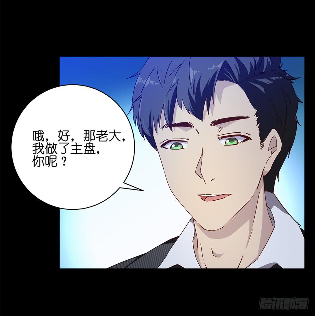 恐怖养老院：第七话-第41话