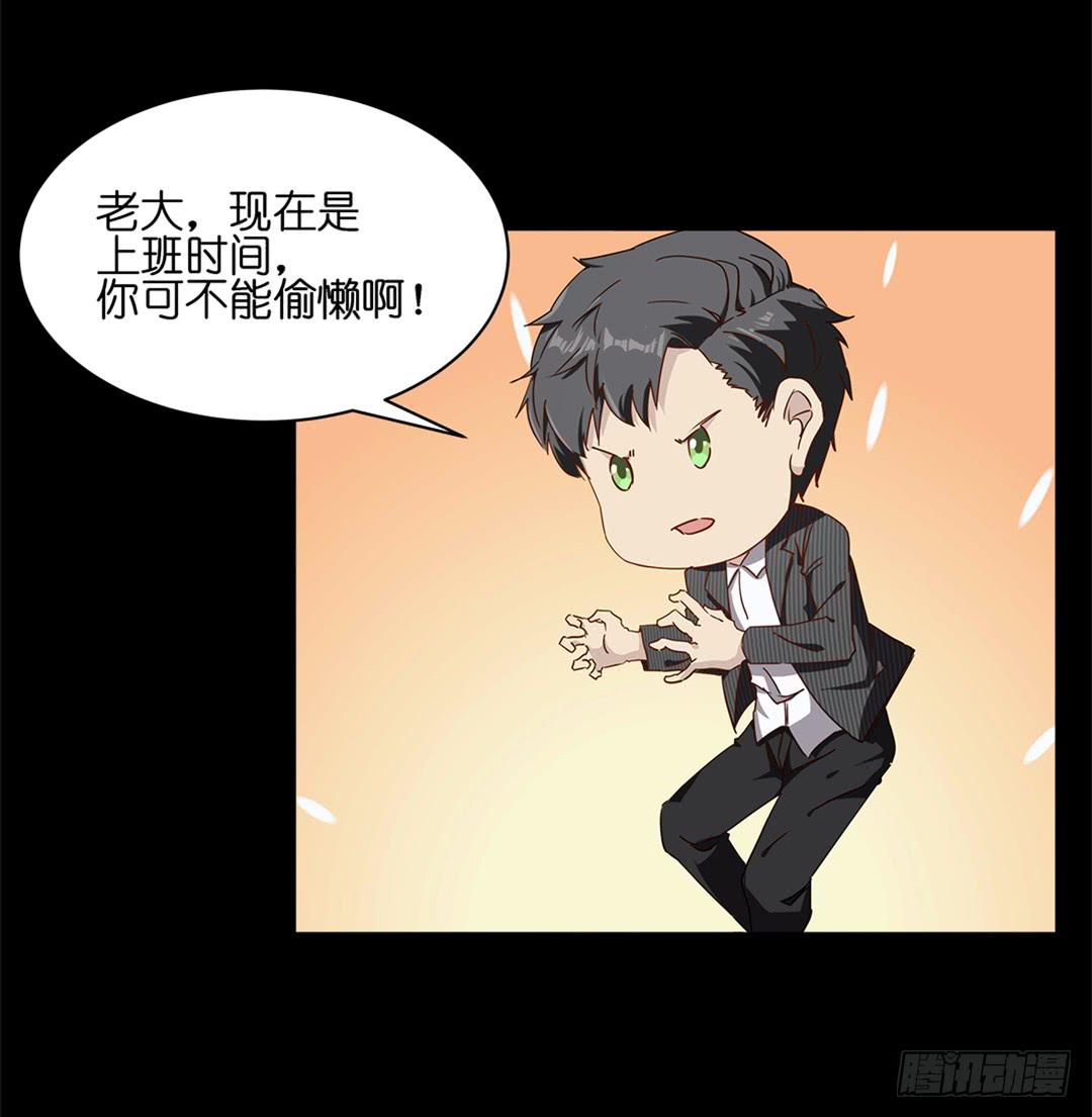 恐怖养老院：第七话-第41话