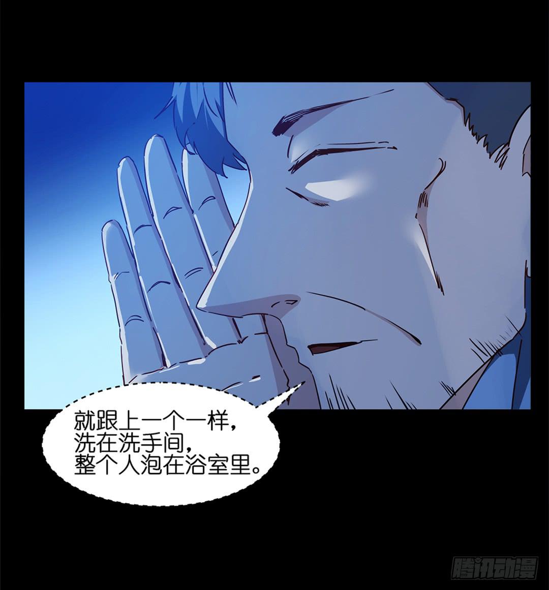 恐怖养老院：第七话-第41话