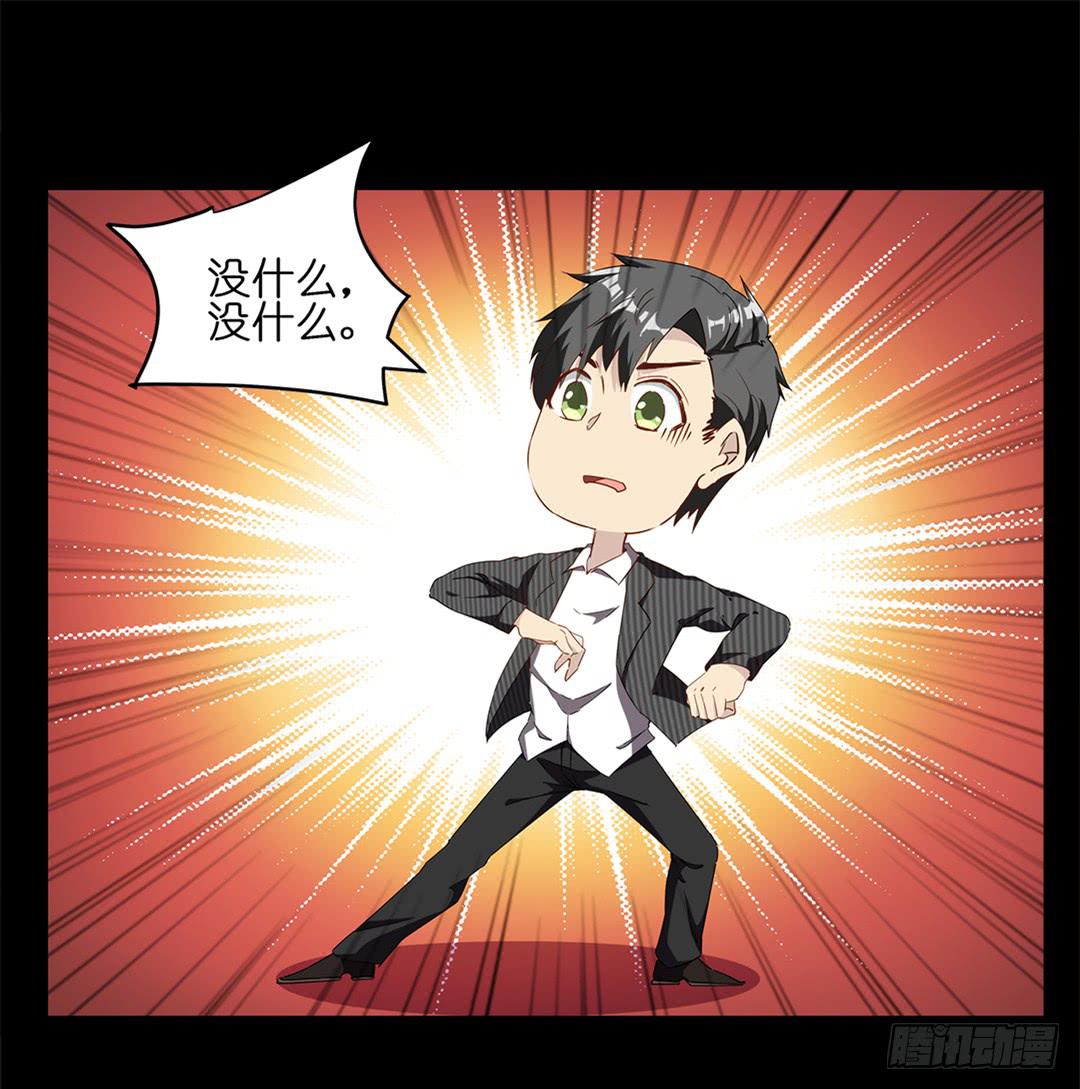 恐怖养老院：第七话-第41话