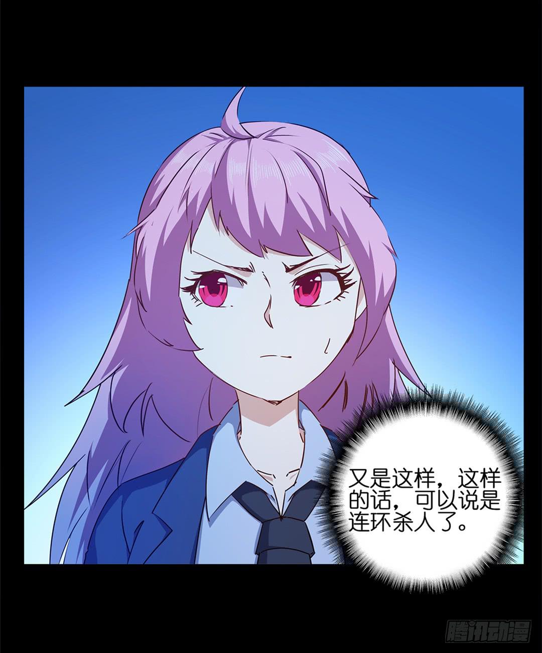 恐怖养老院：第七话-第41话