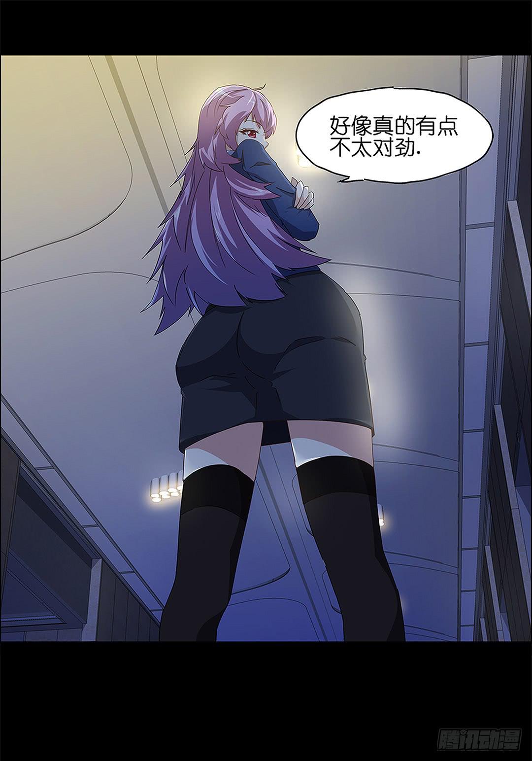 恐怖养老院：第九话-第43话