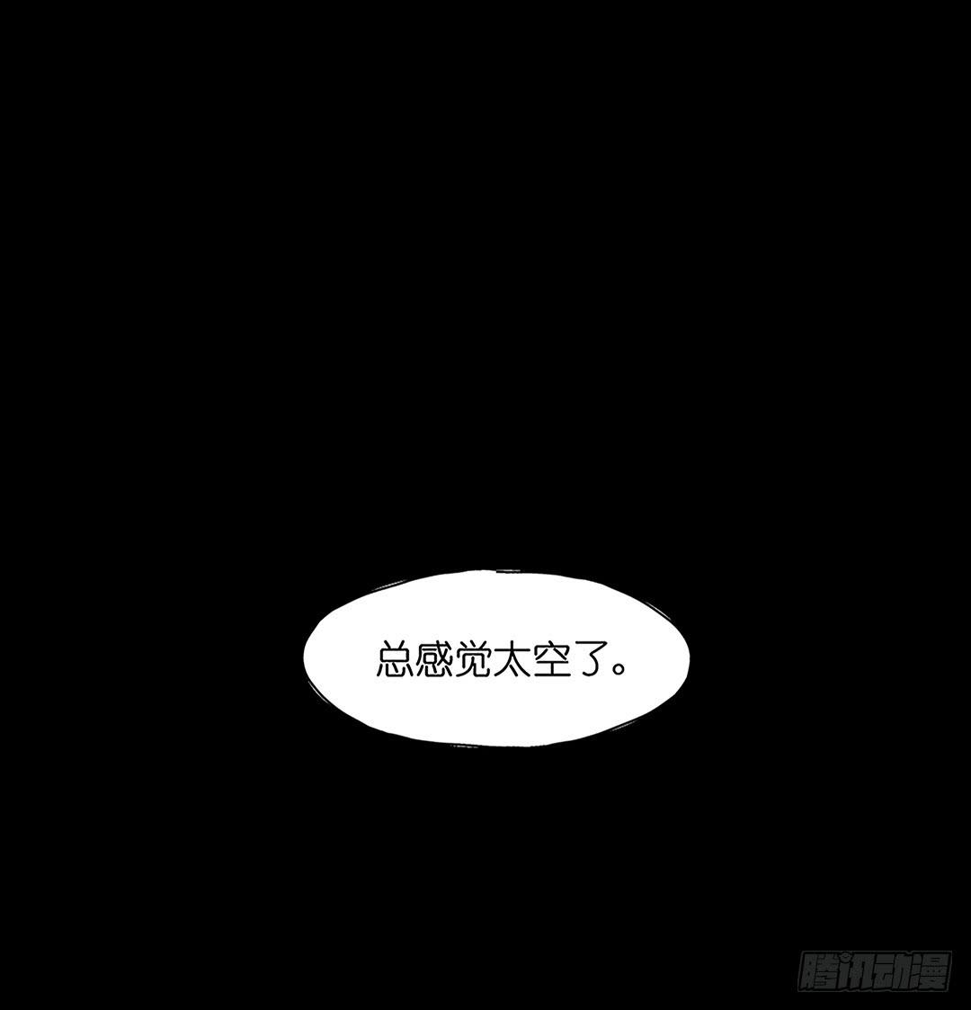 恐怖养老院：第九话-第43话