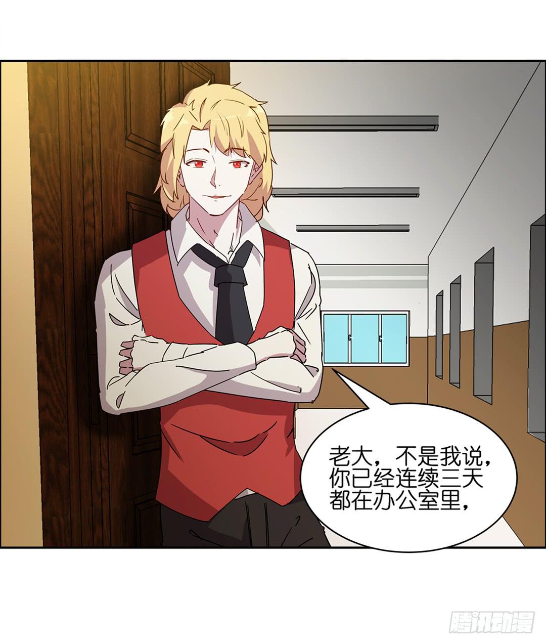 恐怖养老院：第九话-第43话