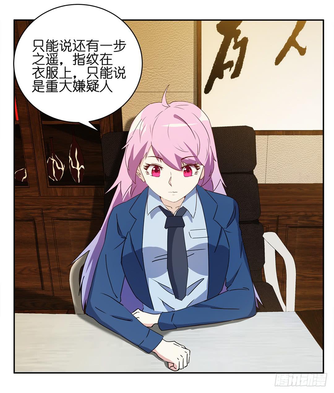 恐怖养老院：第九话-第43话