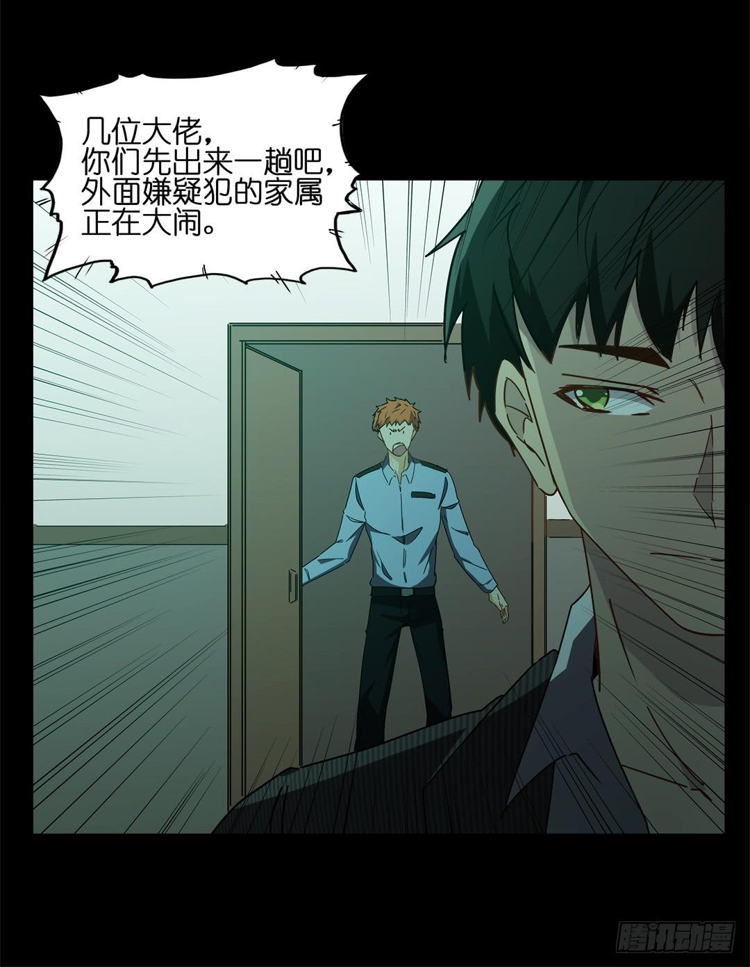 恐怖养老院：第十一话-第45话