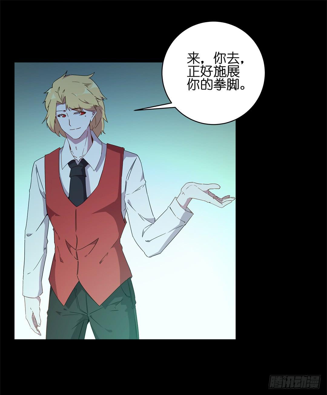 恐怖养老院：第十一话-第45话