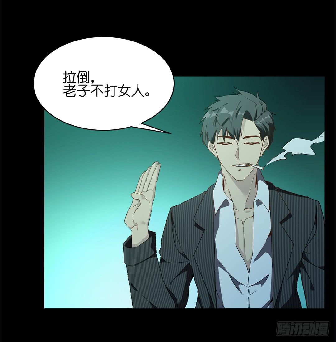 恐怖养老院：第十一话-第45话