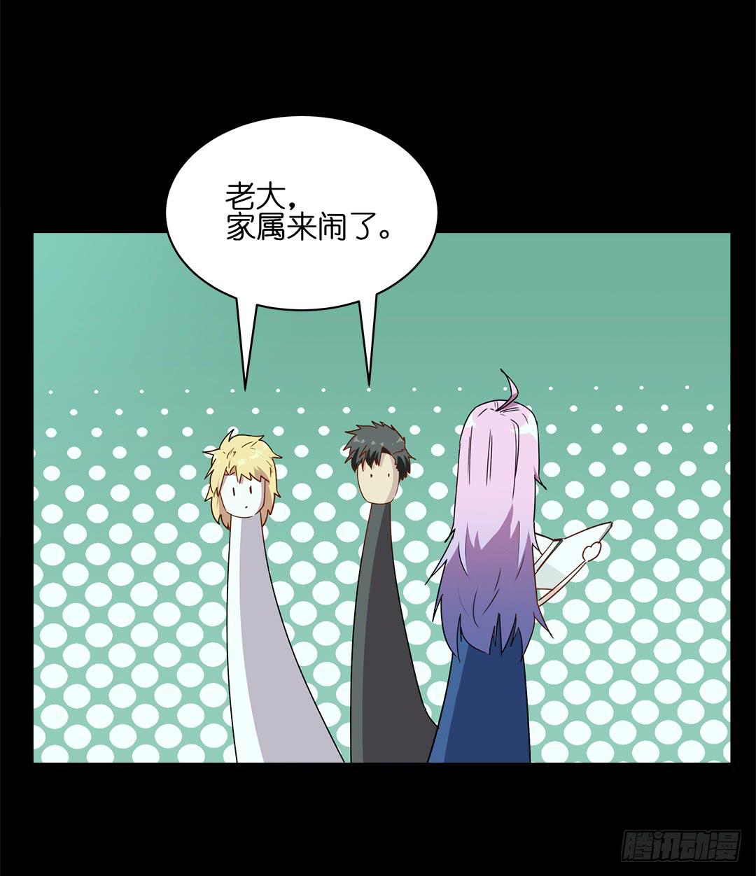 恐怖养老院：第十一话-第45话