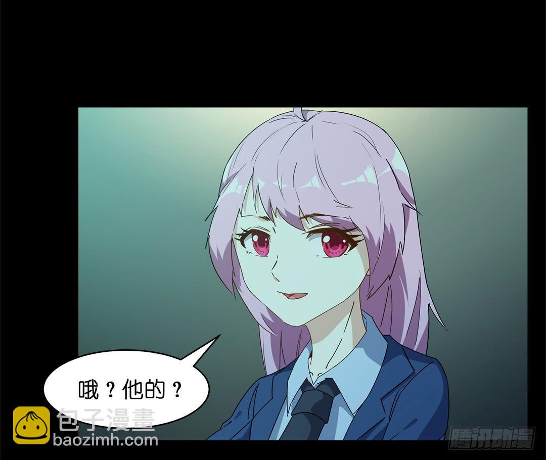 恐怖养老院：第十一话-第45话