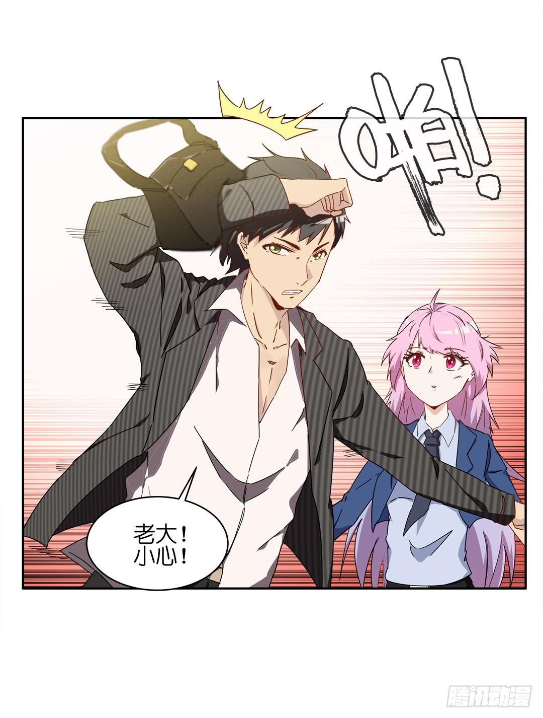 恐怖养老院：第十一话-第45话