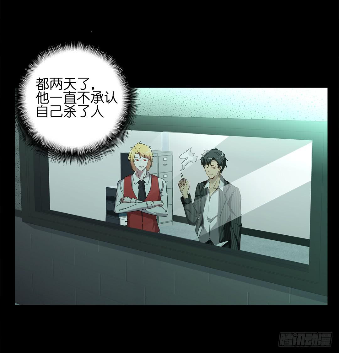 恐怖养老院：第十一话-第45话