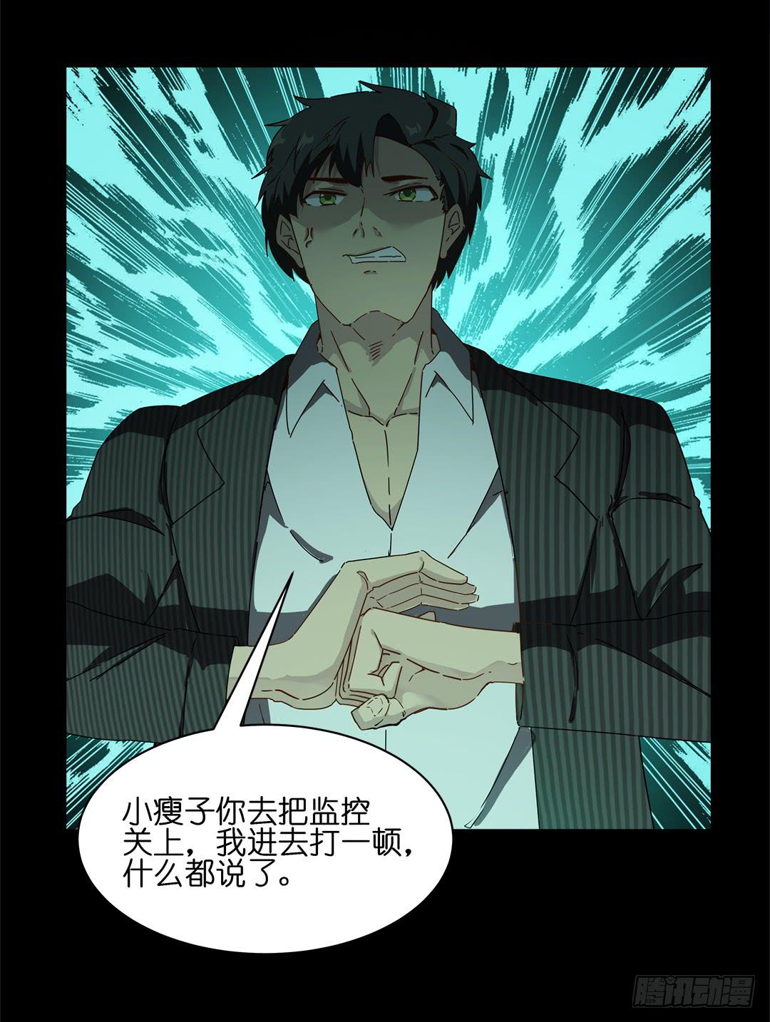 恐怖养老院：第十一话-第45话