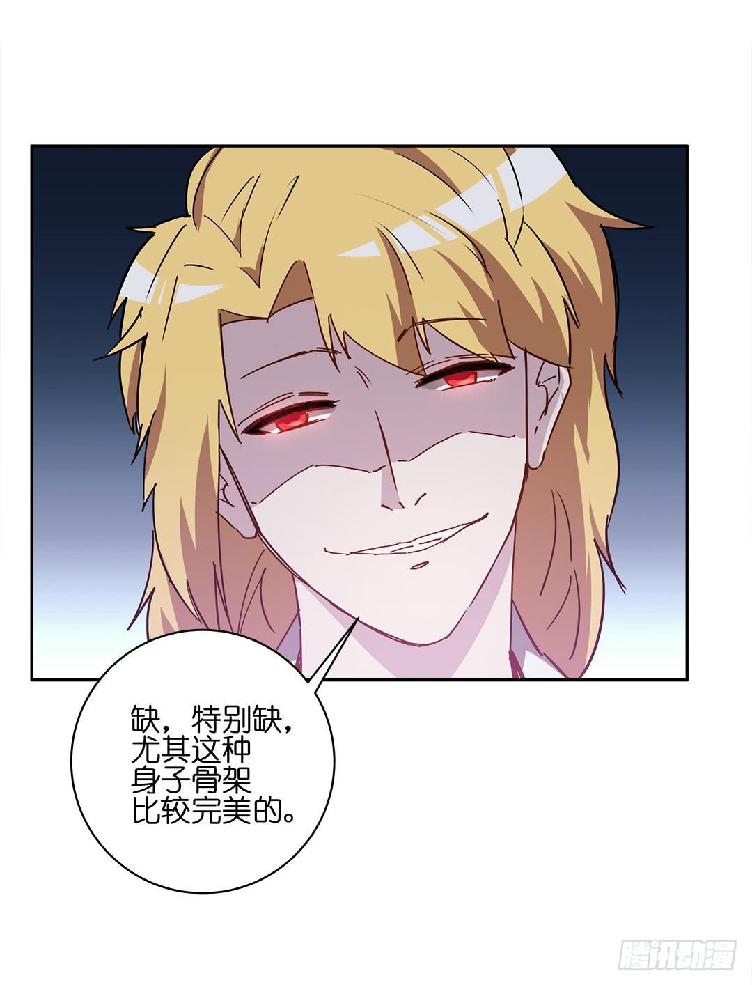 恐怖养老院：第十五话-第49话