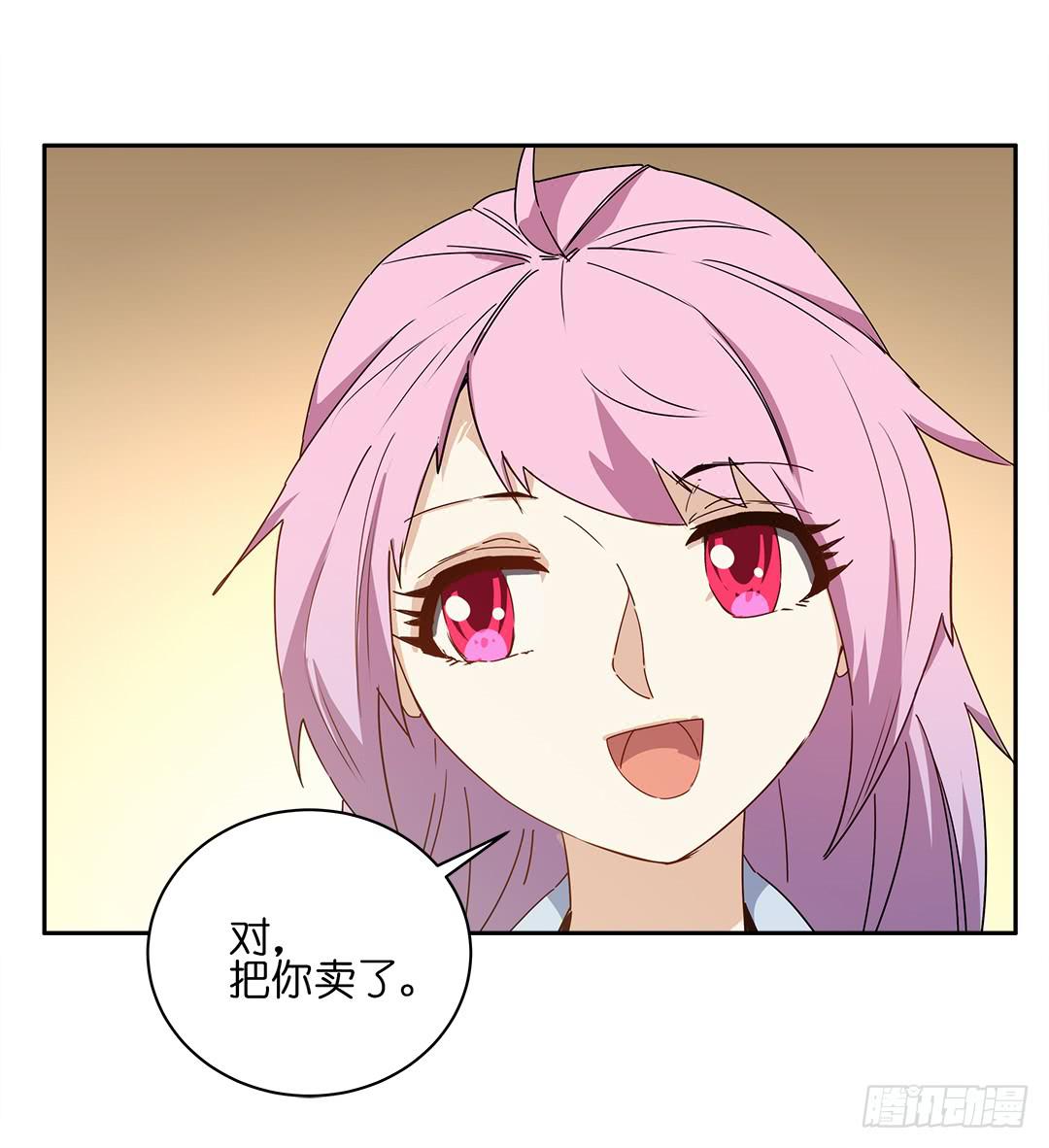 恐怖养老院：第十五话-第49话