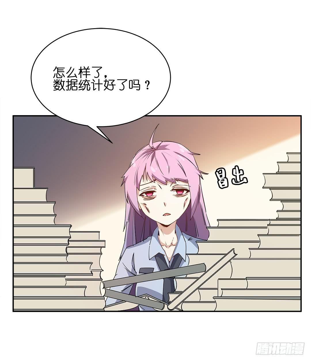 恐怖养老院：第十五话-第49话