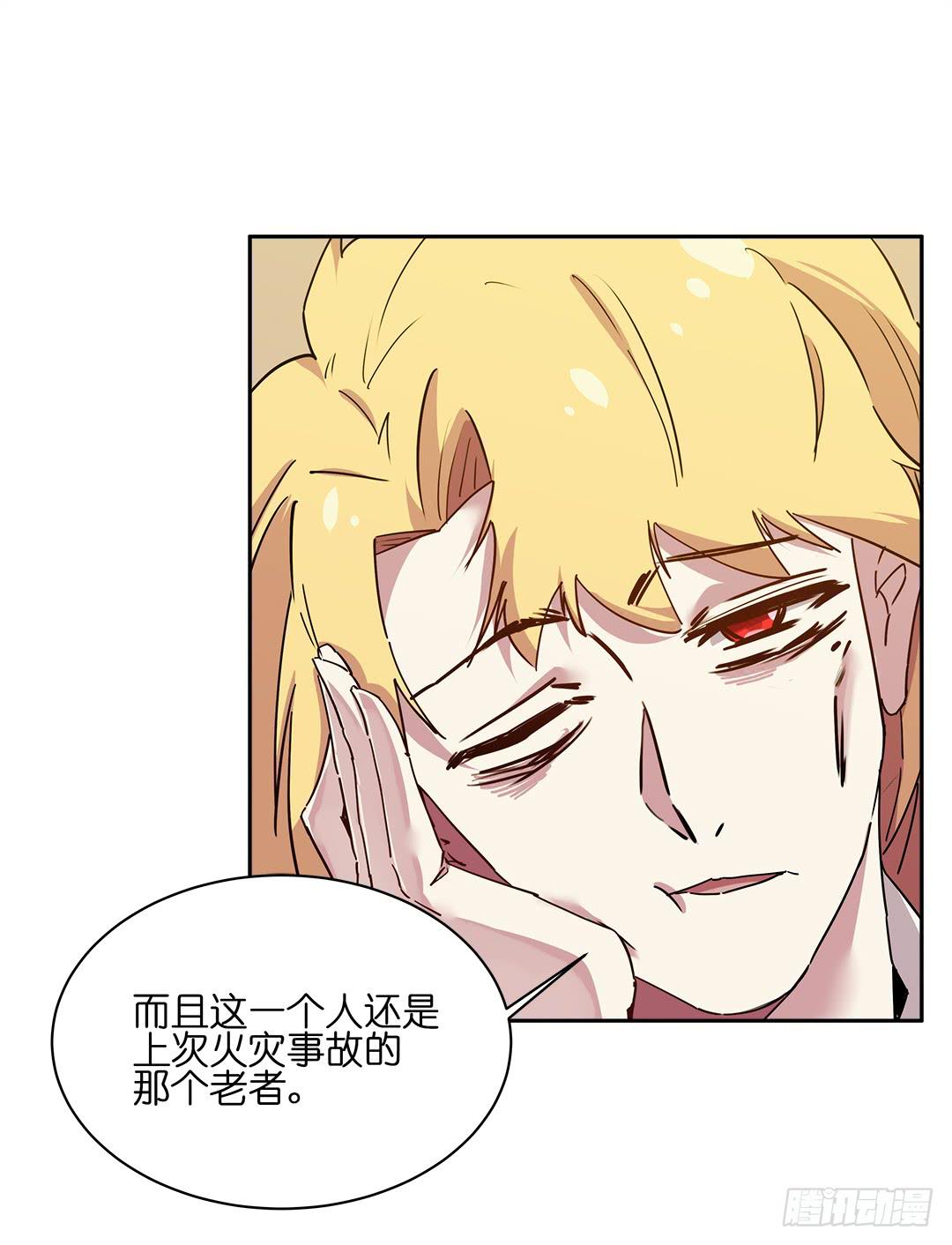 恐怖养老院：第十五话-第49话