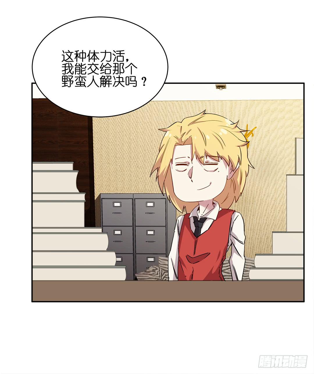 恐怖养老院：第十五话-第49话