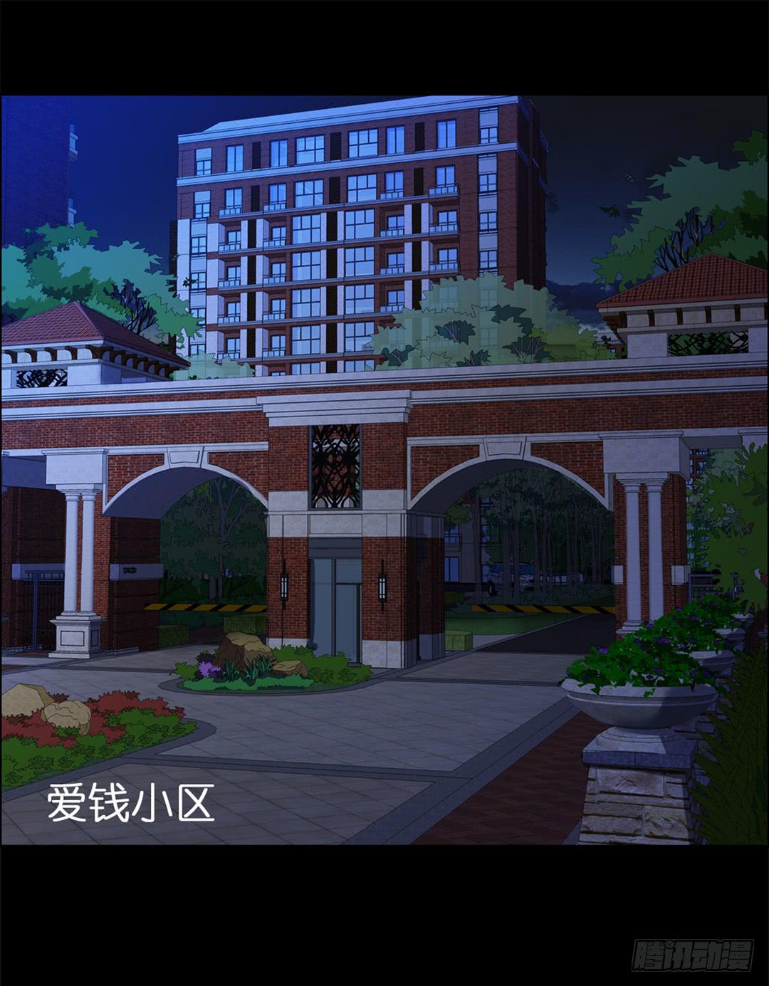 恐怖养老院：第十九话-第53话