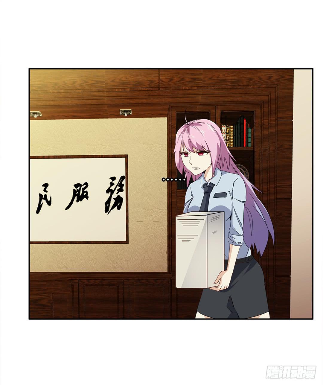 恐怖养老院：第十九话-第53话