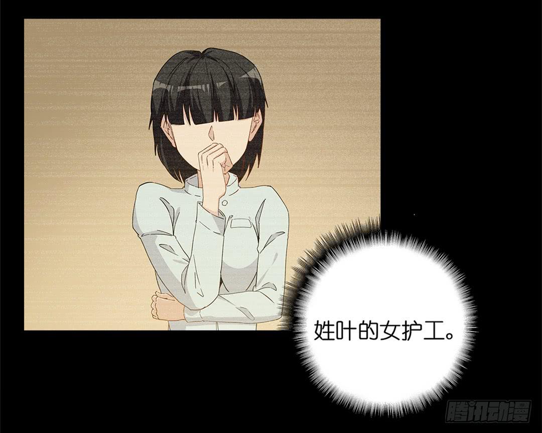 恐怖养老院：第十九话-第53话