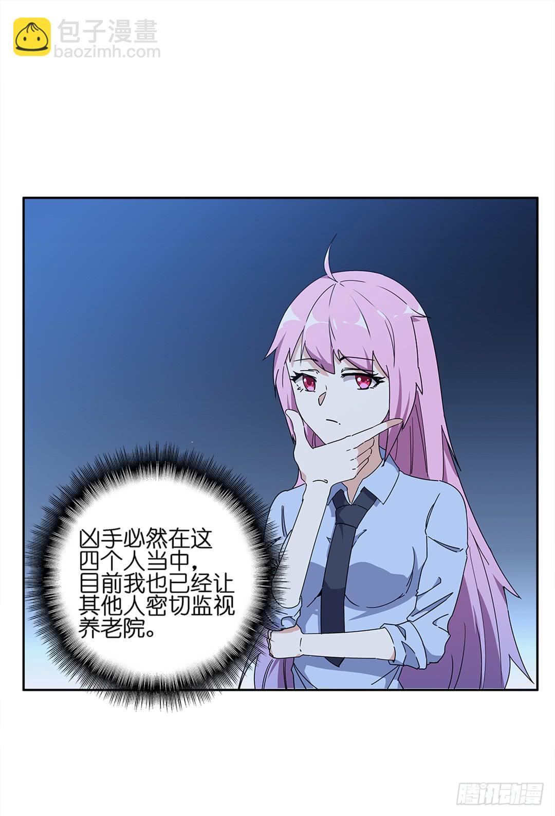 恐怖养老院：第十九话-第53话