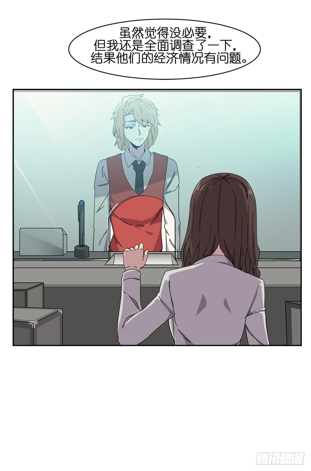 恐怖养老院：第十九话-第53话