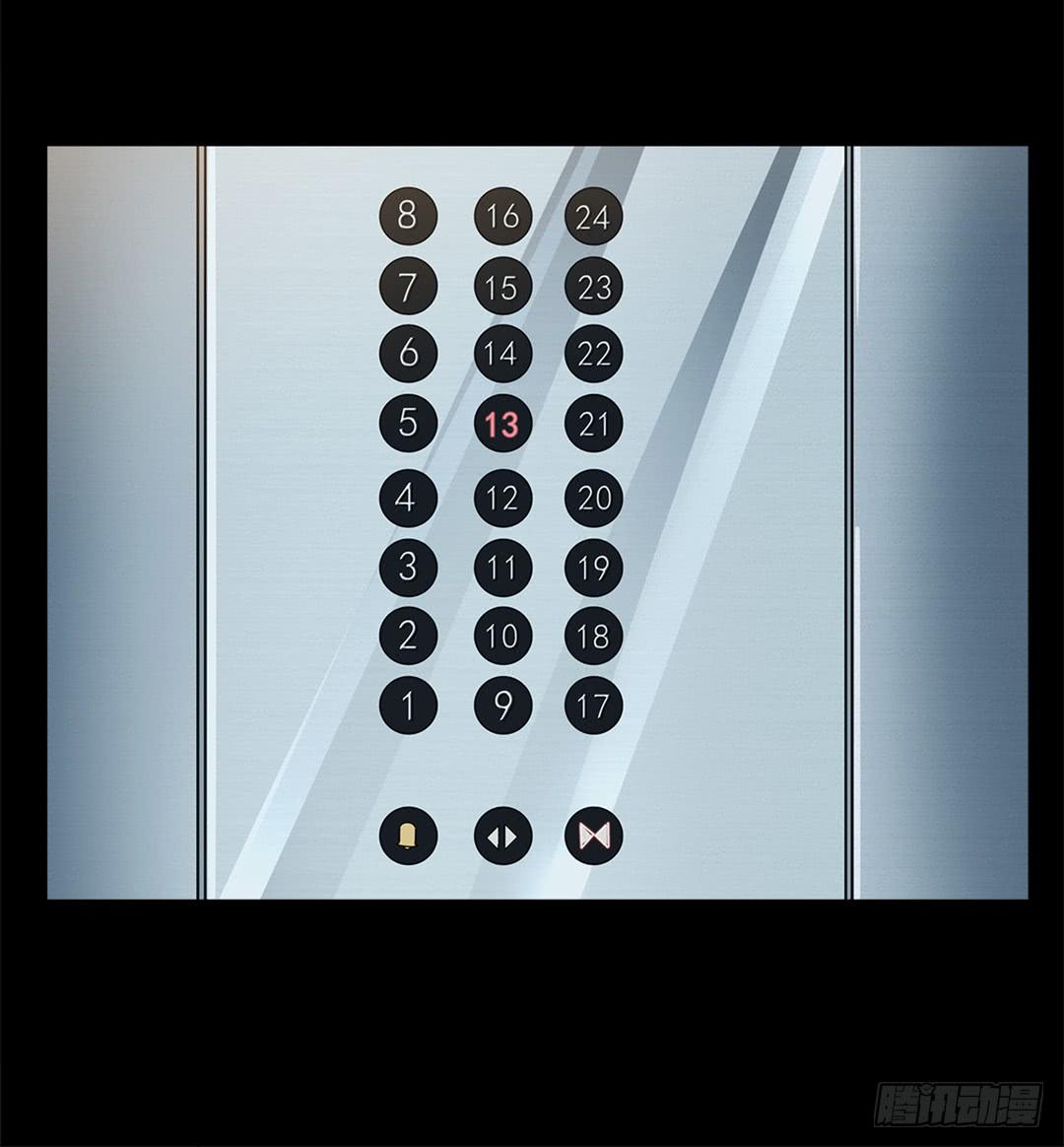 恐怖养老院：第十九话-第53话