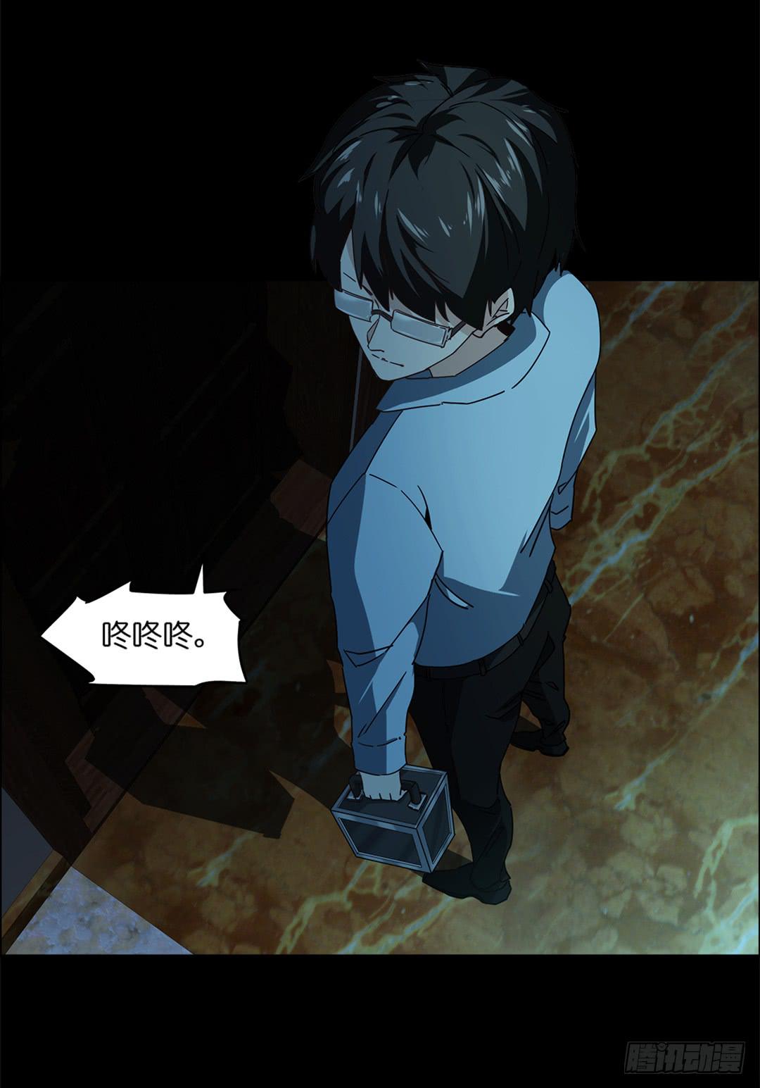 恐怖养老院：第十九话-第53话