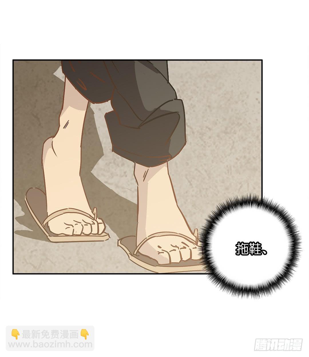 恐怖养老院：第二十一话-第55话