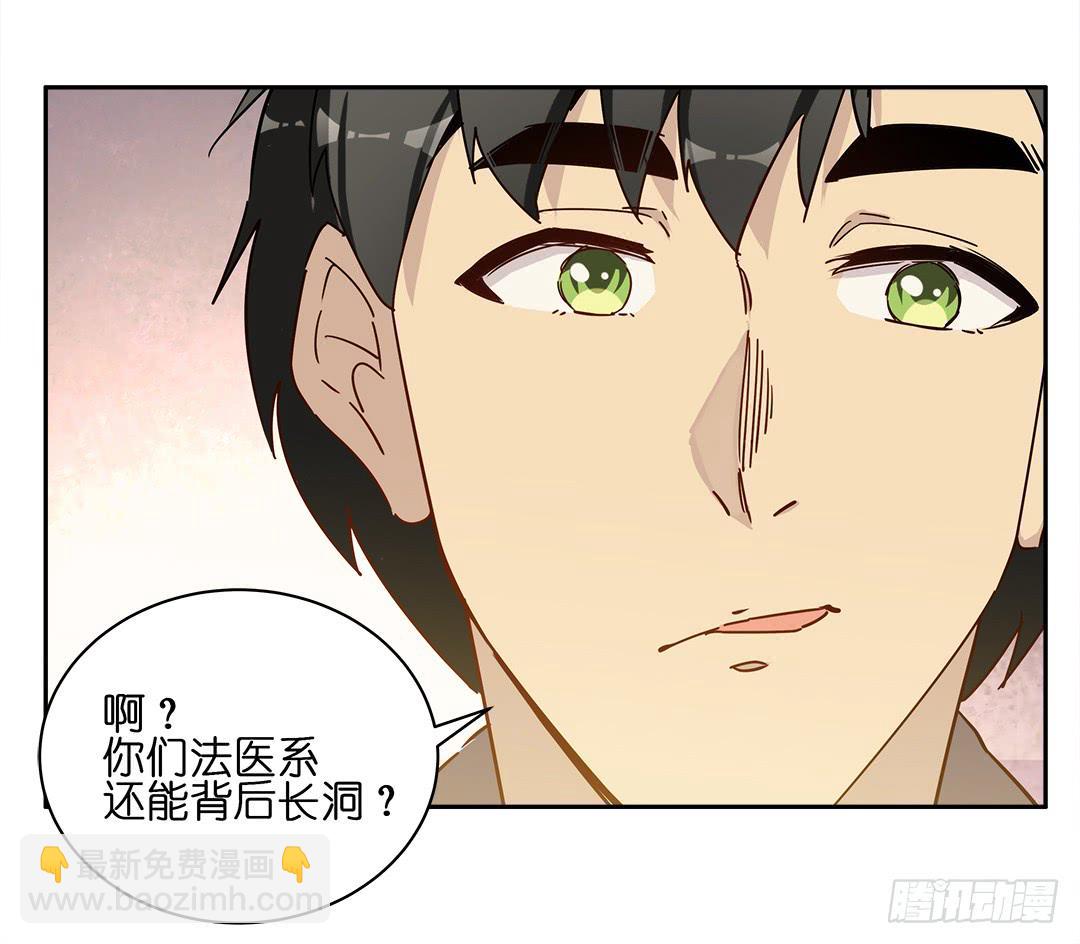 恐怖养老院：第二十一话-第55话