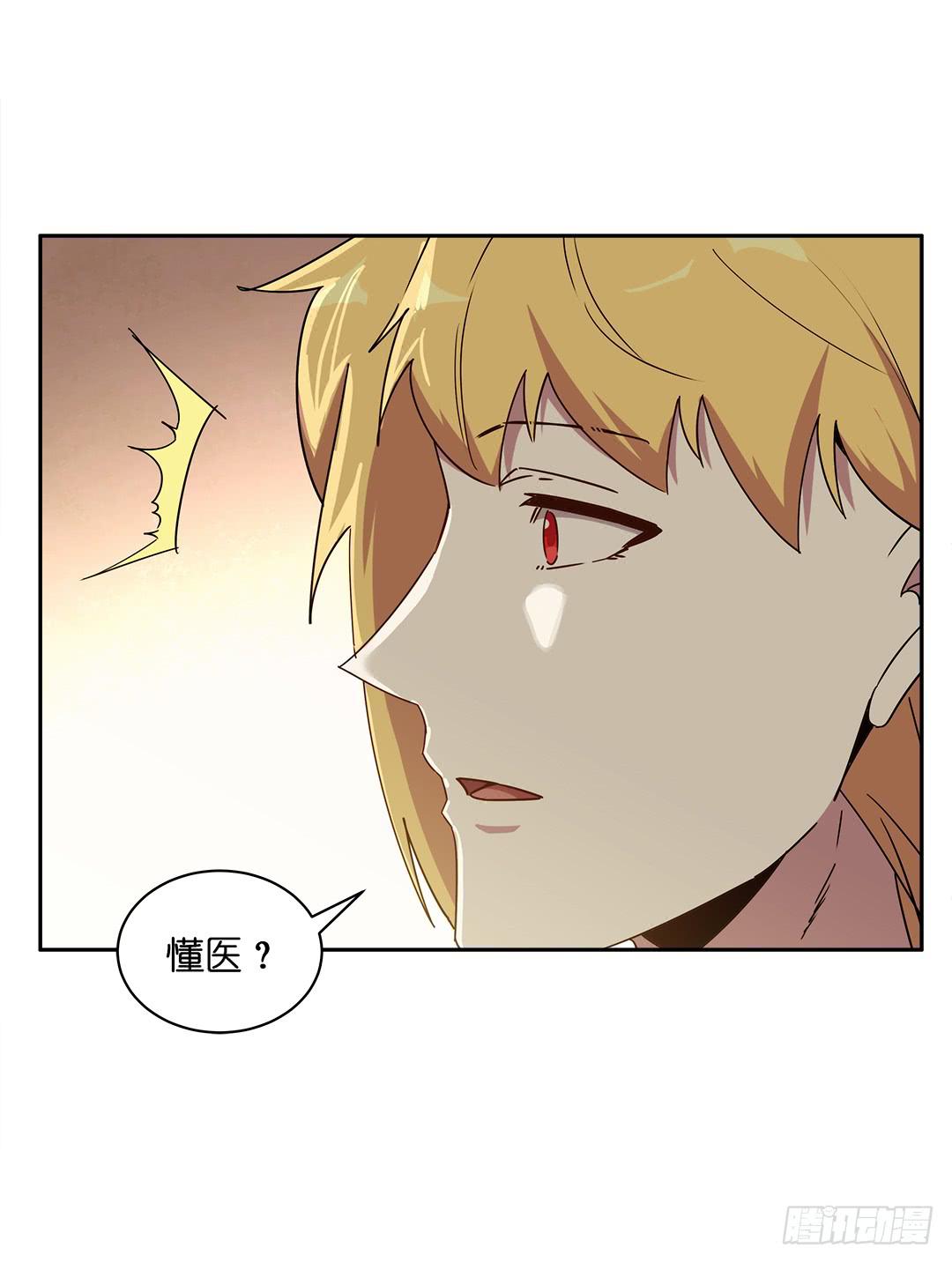 恐怖养老院：第二十一话-第55话