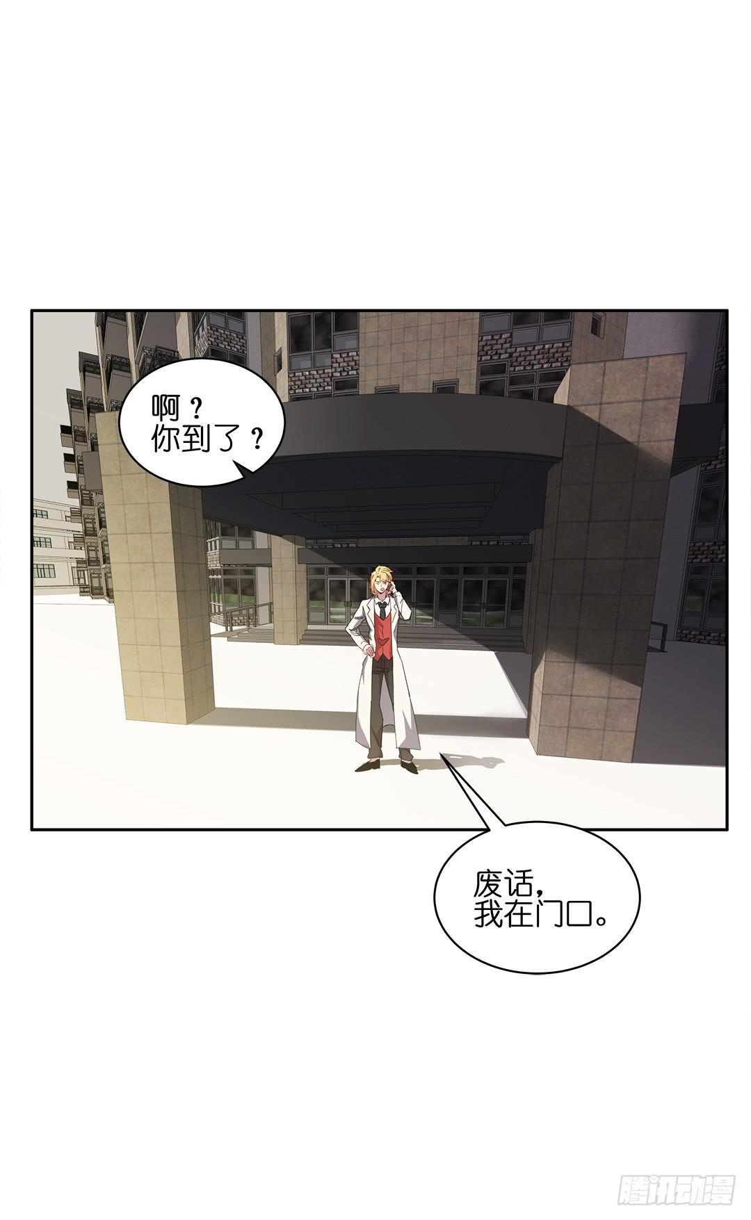 恐怖养老院：第二十一话-第55话