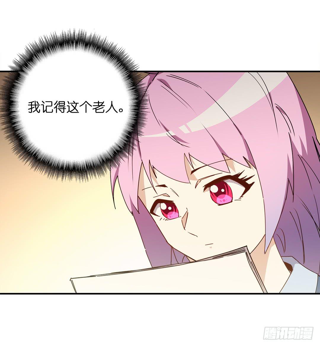 恐怖养老院：第二十三话-第57话