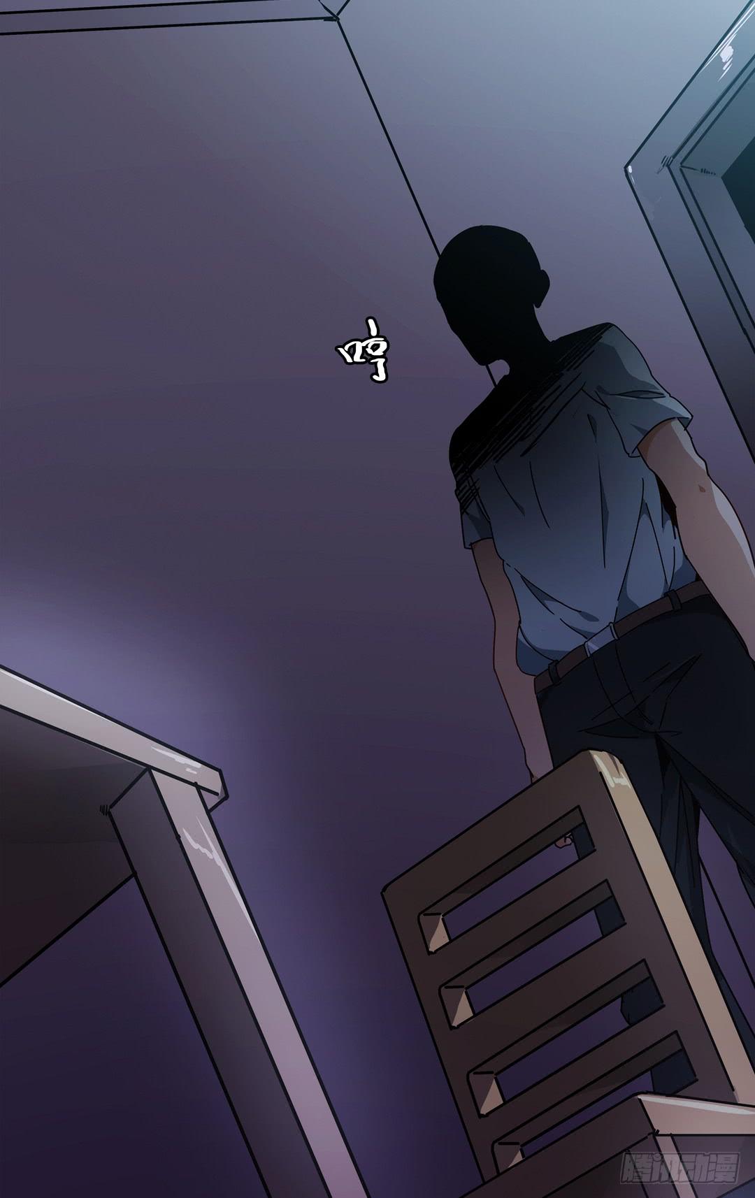 恐怖养老院：第二十三话-第57话