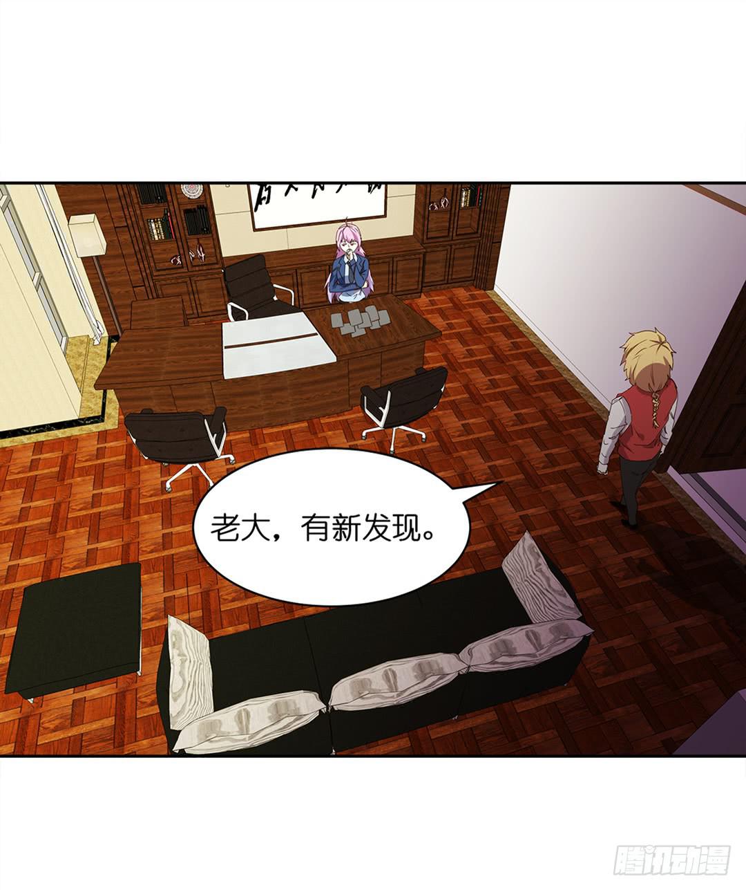 恐怖养老院：第二十五话-第59话