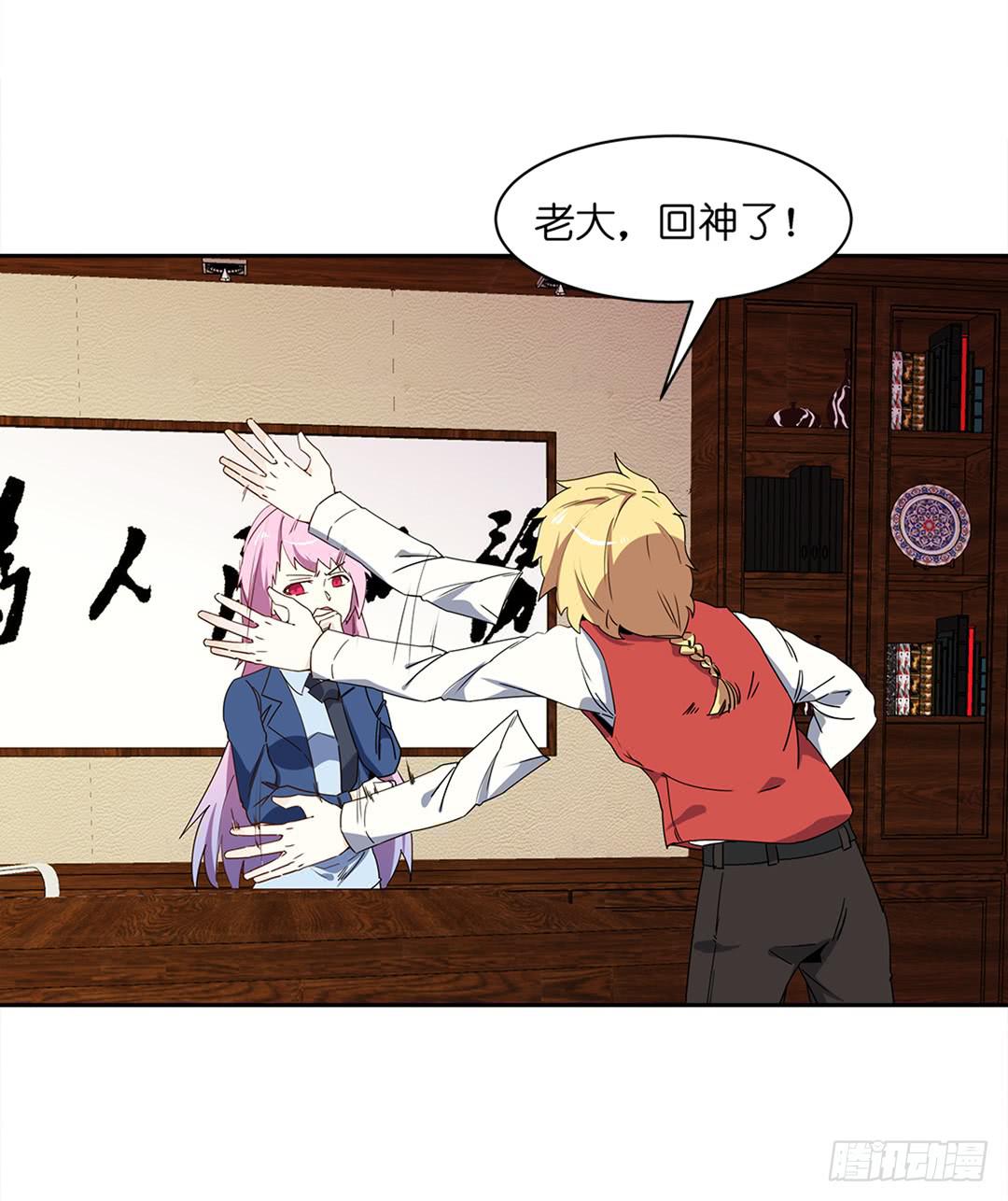 恐怖养老院：第二十五话-第59话