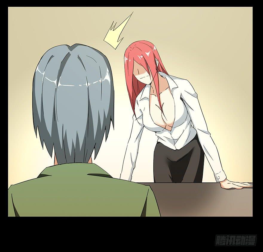 冰尸美人：第六话(1/2)-第7话