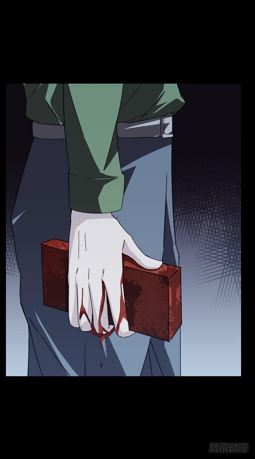 冰尸美人：第六话(1/2)-第7话