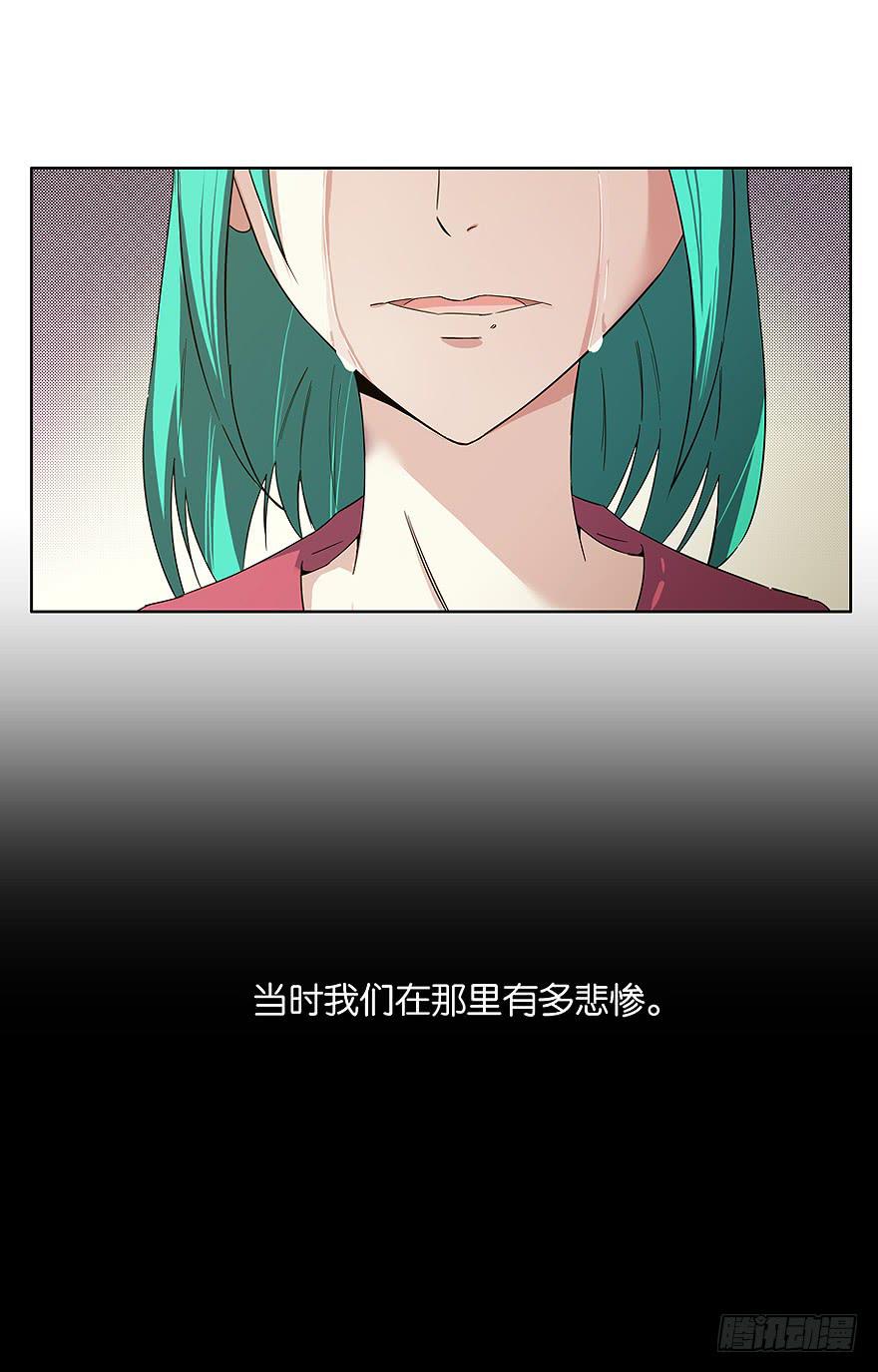 冰尸美人：第六话(1/2)-第7话