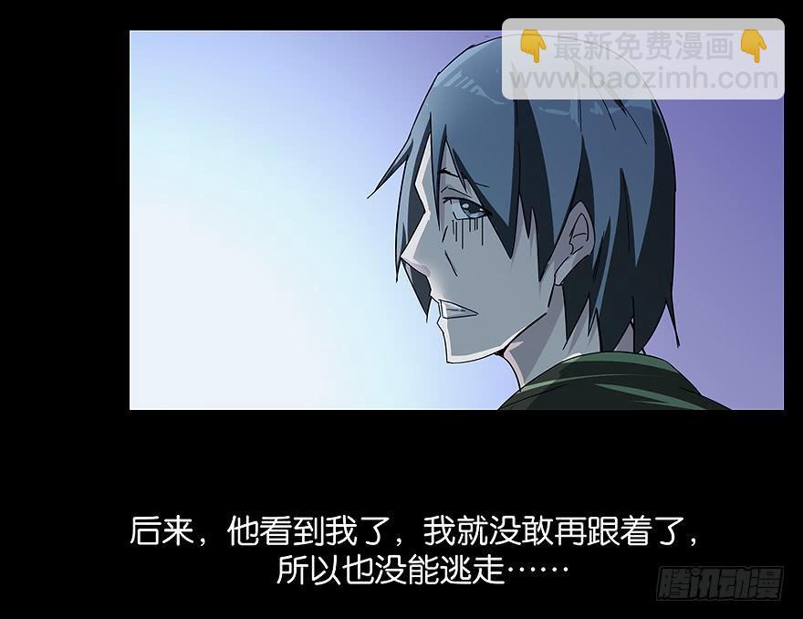 冰尸美人：第六话(1/2)-第7话