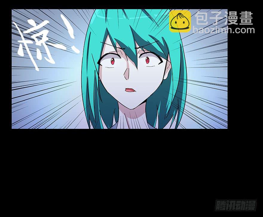 冰尸美人：第六话(1/2)-第7话