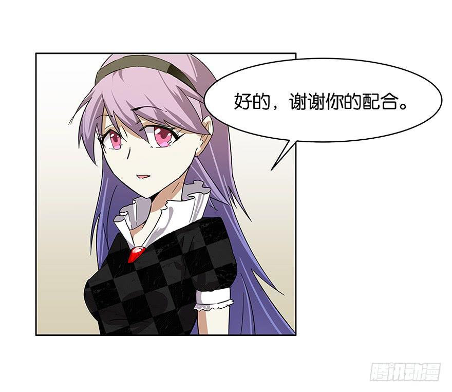 冰尸美人：第六话(1/2)-第7话