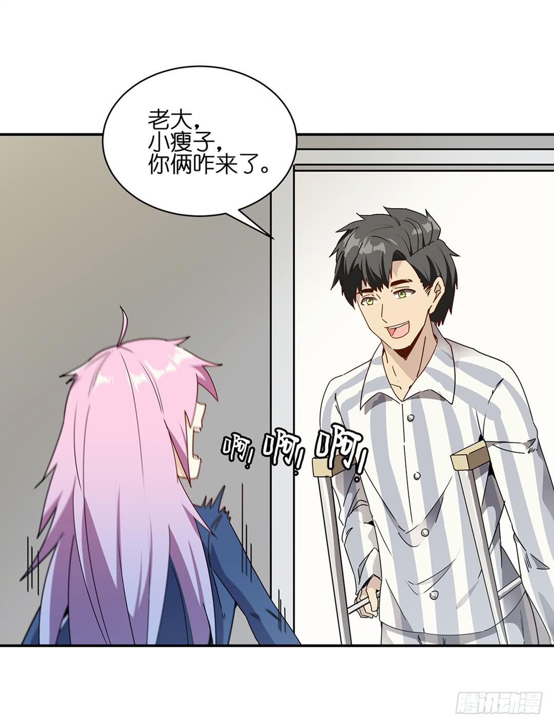 恐怖养老院：第二十九话-第63话