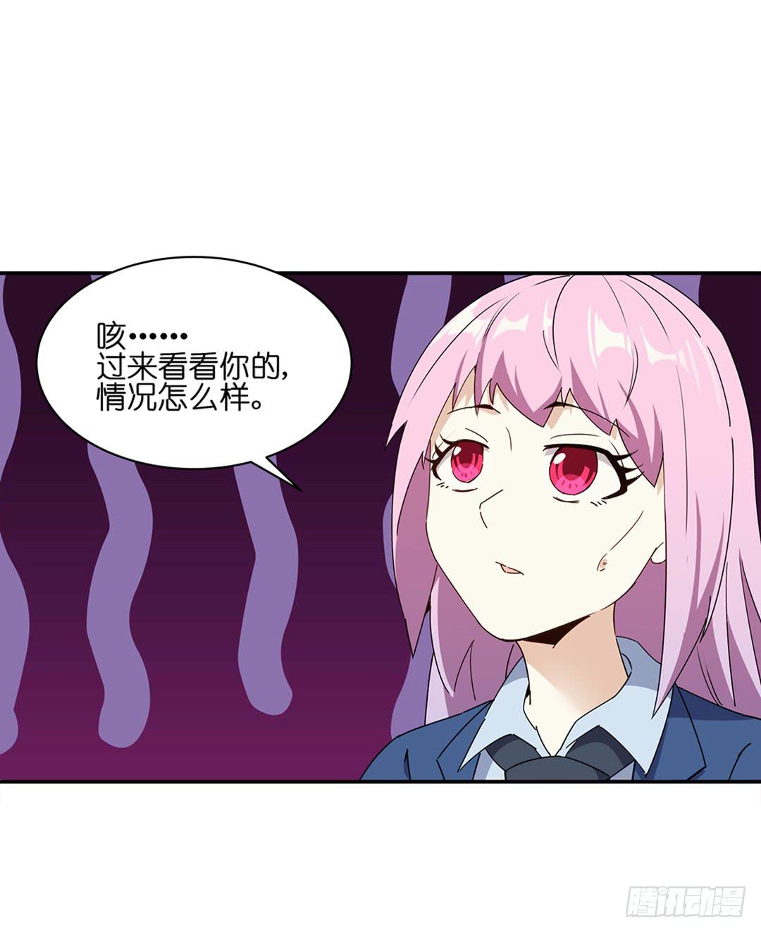 恐怖养老院：第二十九话-第63话