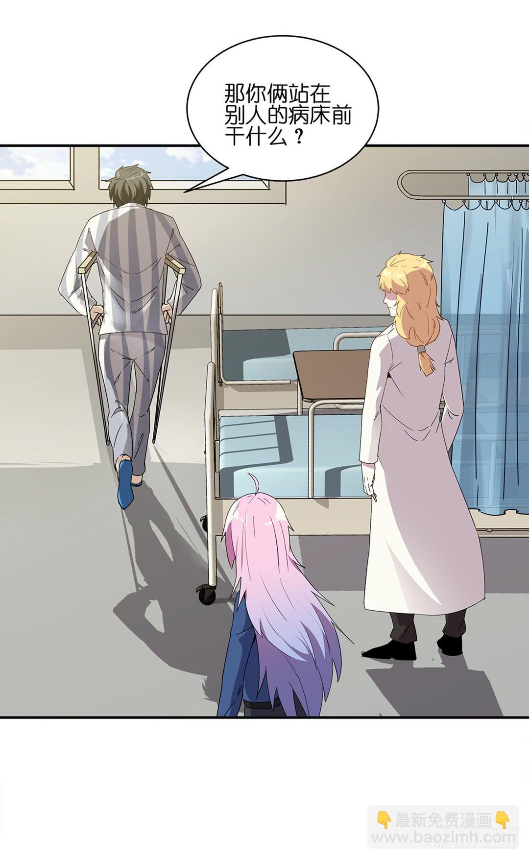 恐怖养老院：第二十九话-第63话