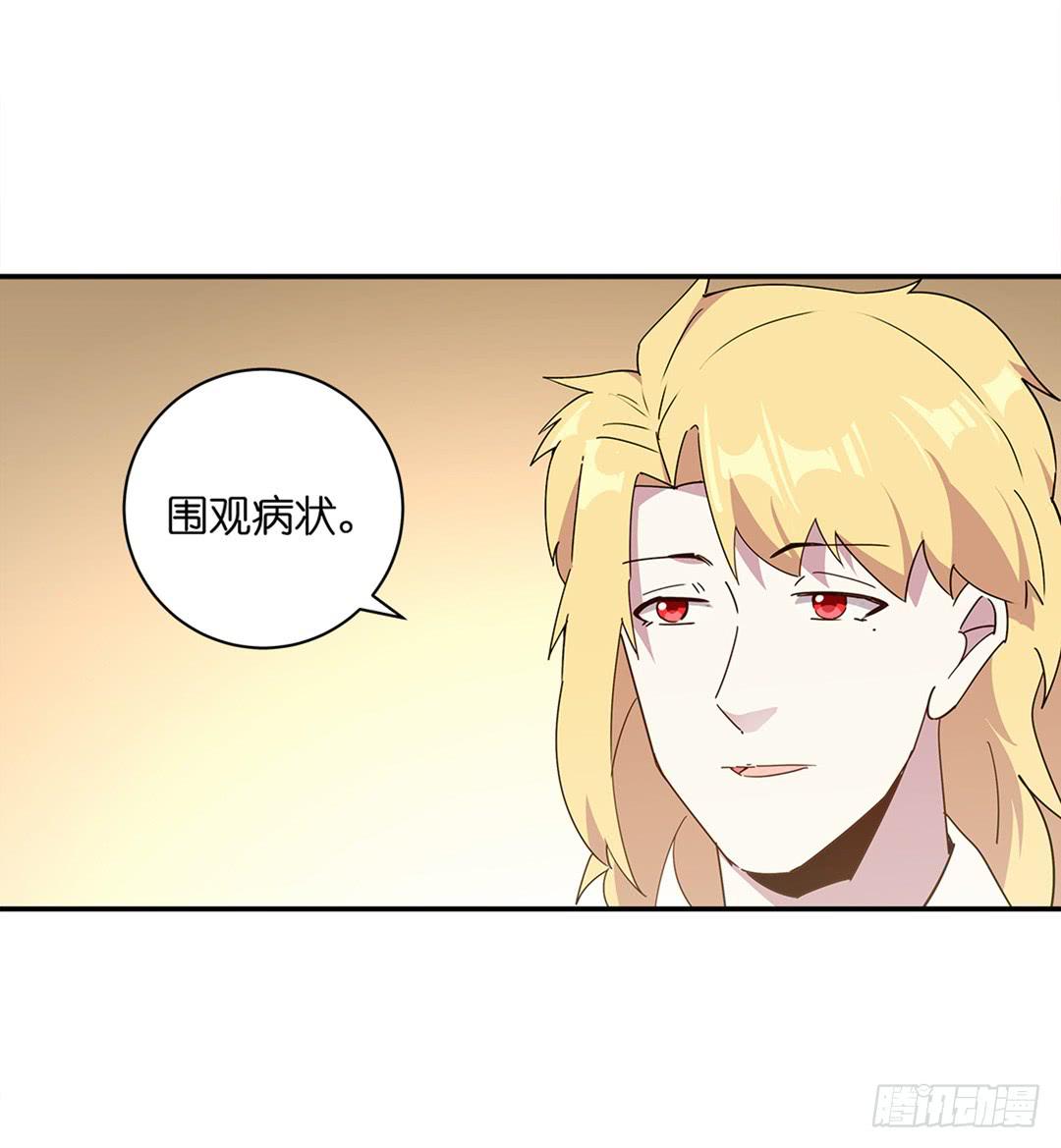 恐怖养老院：第二十九话-第63话