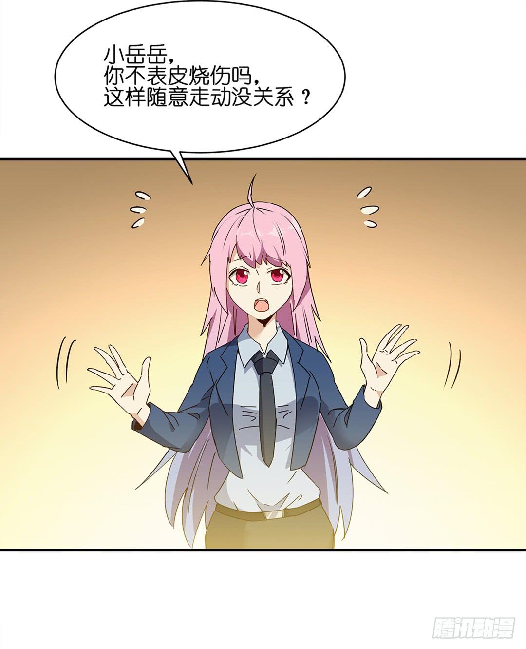 恐怖养老院：第二十九话-第63话