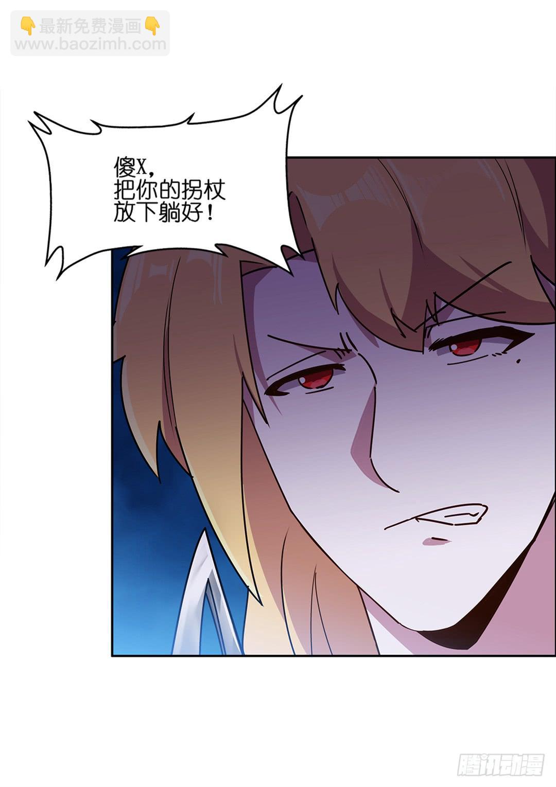 恐怖养老院：第二十九话-第63话