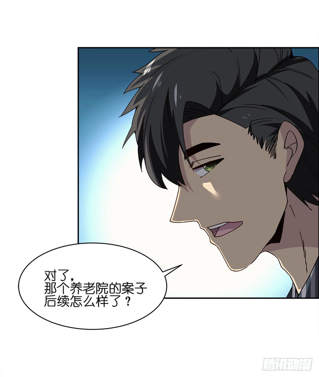 恐怖养老院：第二十九话-第63话